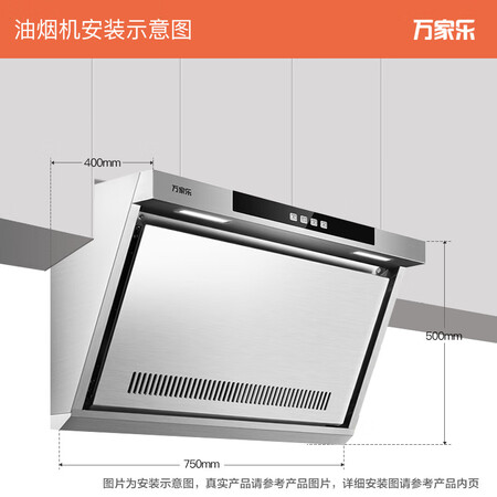 万家乐DG13+IQL83怎么样?牌子好吗?