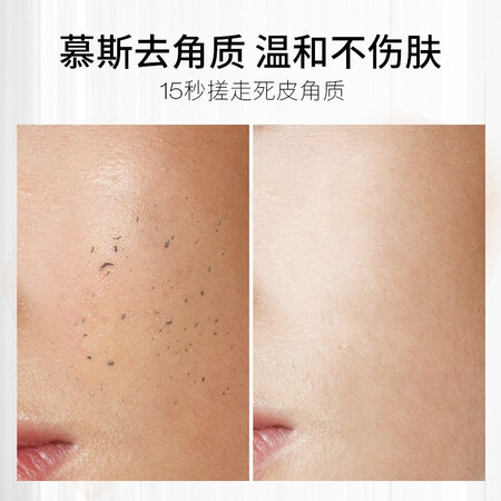 麦芙迪（MANFRIEND）男士洁面怎么样？是品牌吗？