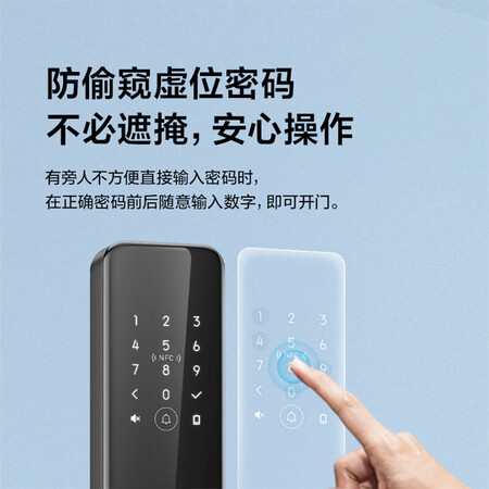 大神评测TCL指纹锁智能锁NFC感应密码锁电子锁安全门锁半自动锁K6F评测划算不划算？入手评测和使用感受！！