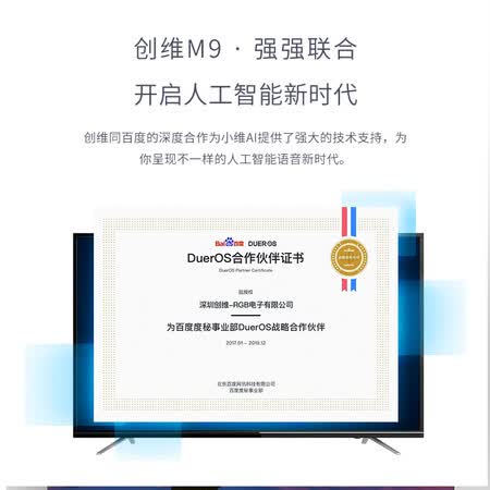创维43M9怎么样?质量好吗?