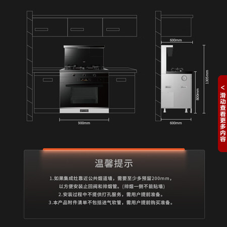 苏泊尔UQ68怎么样？值得入手吗？