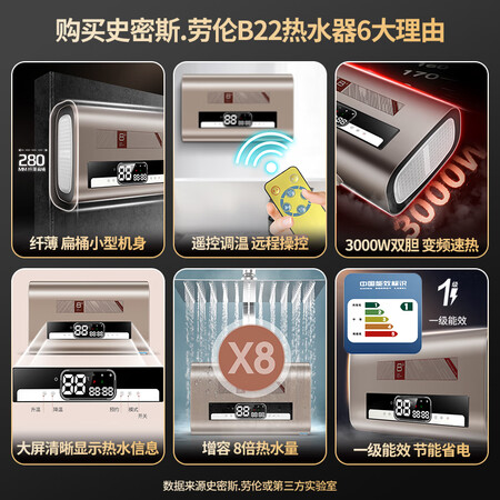 用户反馈史密斯.劳伦DSZF-BT-B22-60L真实的经验分享？优缺点揭秘中必看！
