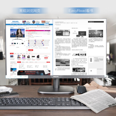 飞利浦 23.8英寸IPS显示器243i7QSB怎么样？好不好？