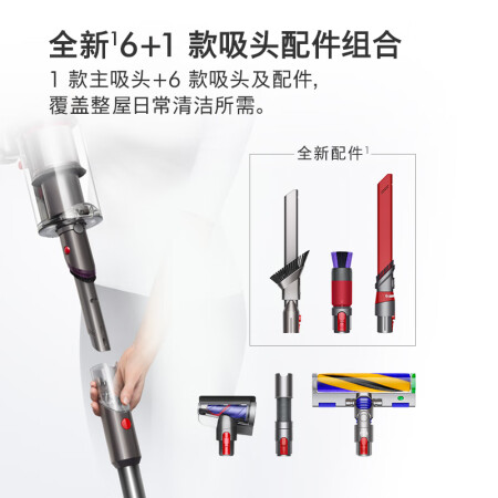 戴森V15 Detect Fluffy和plus哪个好用些_http://www.meifudie.com_好物_第2张