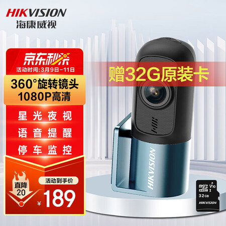 使用评价一下HIKVISIOND1质量究竟如何呢？谁买过呀，客观评价下！