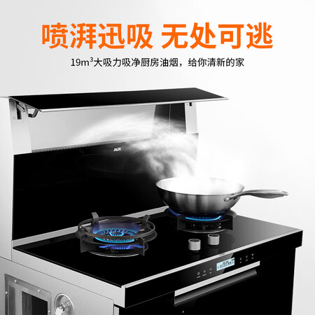 奥克斯X531B怎么样?上档次吗?