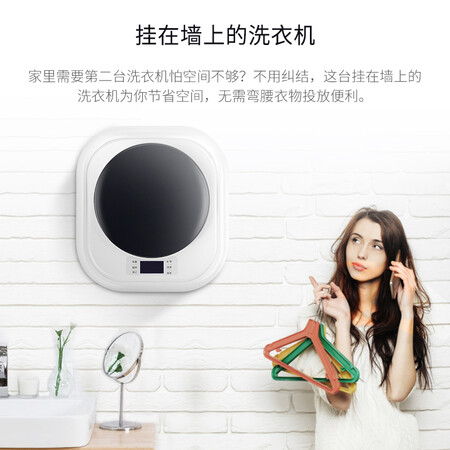 小鸭 3公斤mii壁挂洗衣机XQG30-1018怎么样？评价如何？