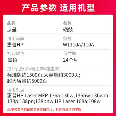 一起吐槽京呈W1110A使用感受如何呢？家里使用感受！