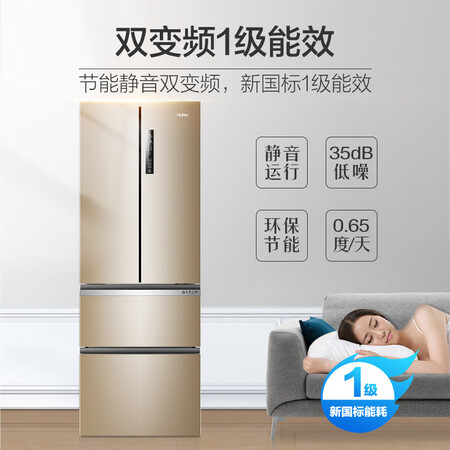 海尔bcd-330wdptu1和BCD-328WDPD哪个好？有何区别？
