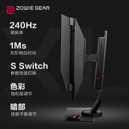卓威奇亚XL2540 24.5英寸显示器CSGO吃鸡显示屏怎么样?质量如何?