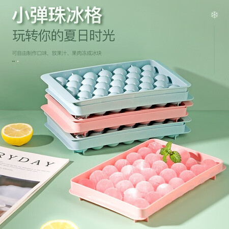 渊协冰棒模具 冰格怎么样？性价比高吗？