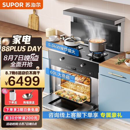 苏泊尔mz30和my11哪个好点？有什么区别？