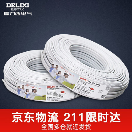 使用心得感受德力西BVVB-21.5真实的经验分享？网友吐槽评价反馈感受！