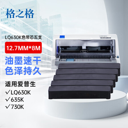 优缺点体验格之格NA-S-LQ630K入手超值的吗？全面解析实际情况！