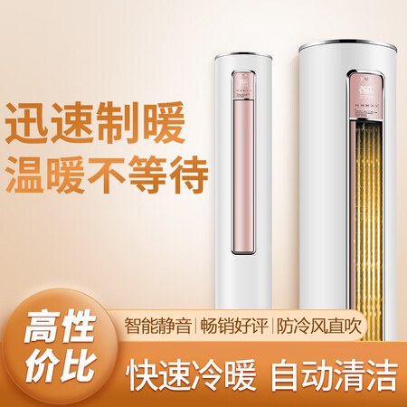 YAIRKFRd-72LW72W1601a-E2B怎么样？评测好吗？