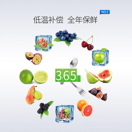 澳柯玛192升 高性价比三开门冰箱怎么样?属于什么档次?
