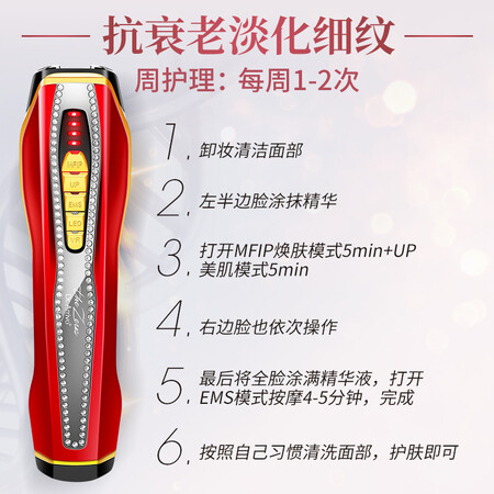 dr.arrivo红色镶钻版(裸机)怎么样?好不好?