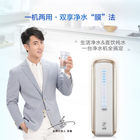 沁园KRT5890怎么样?质量靠谱吗?
