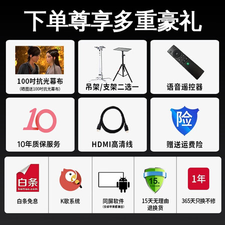 使用评价一下微影Z8质量真实如何？专业评测分析！！