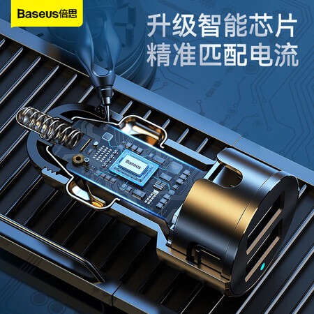 看看分析倍思倍思 高效一拖二点烟器（双扩展点烟器80W+双USB 3.1A）黑性价比高如何？买过的朋友来说说！！