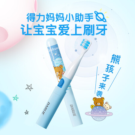 黑人ETK1儿童声波电动牙刷怎么样?评测好吗?