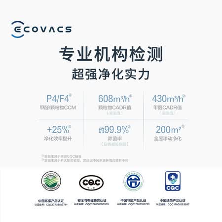 科沃斯机器人KJ600G-A30怎么样?谁用过评价?