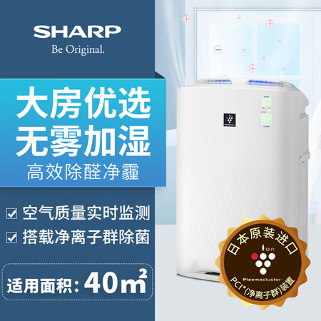 夏普KC-BB60-W1怎么样?值得入手吗?