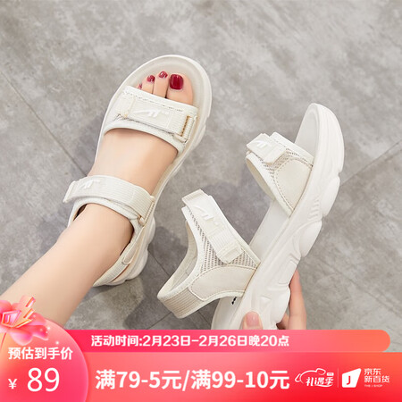 回力凉鞋怎么样？质量好不好？