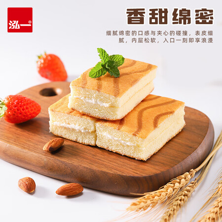 比较评测泓一提拉米苏夹心蛋糕 饼干蛋糕早餐代餐面包休闲零食网真实感受评测？分享两个月感受分享！