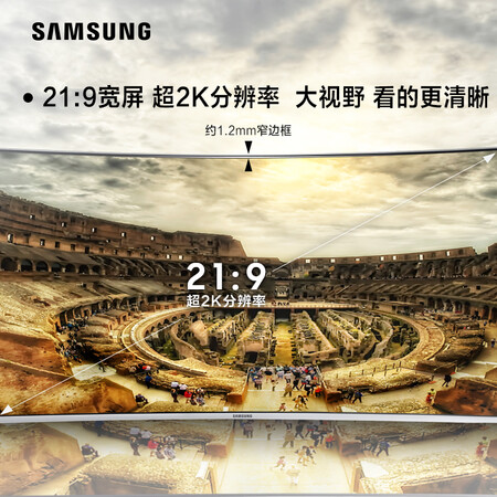 三星c34f791wqc和wq哪个好些-三星c34f791wqc和wq深度对比_http://www.meifudie.com_好物_第2张