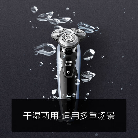 飞利浦S905126怎么样？好不好用？
