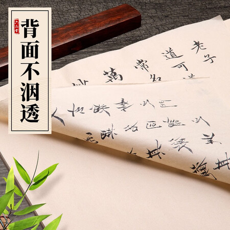 高手感受六品堂手工竹浆毛边纸功能如何？老用户分析爆款原因！！