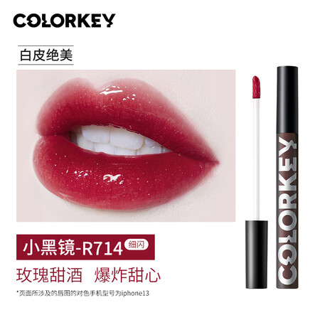 使用后爆料Color Key唇釉质量真的好不？看看一星期心得分享！