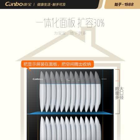 康宝XDZ100-EB怎么样?质量好不好?