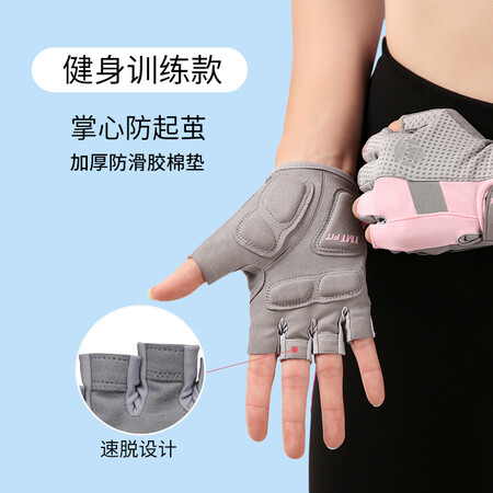 请教感受TMT 健身手套飞盘女防滑半指运动手套耐磨器械训练半指优缺点分析参考？老司机揭秘实情！！
