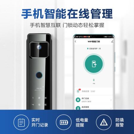 戴司指纹锁和幻侣指纹锁哪款好-戴司指纹锁和幻侣指纹锁哪款更值得入手_http://www.meifudie.com_好物_第3张