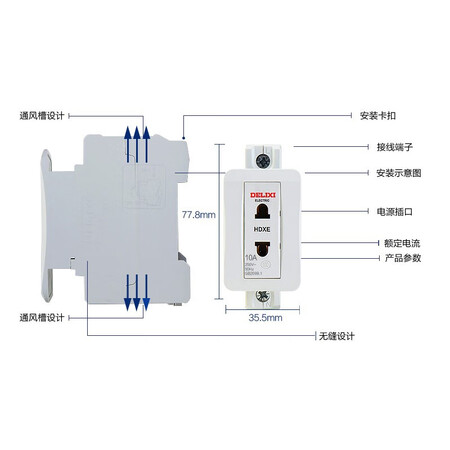 大家分析德力西HDXE210真实感受评测？探讨评测优缺点！！