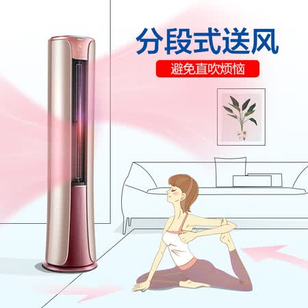 海尔KFR-50LW09HAP21AU1套机怎么样?质量好不好?