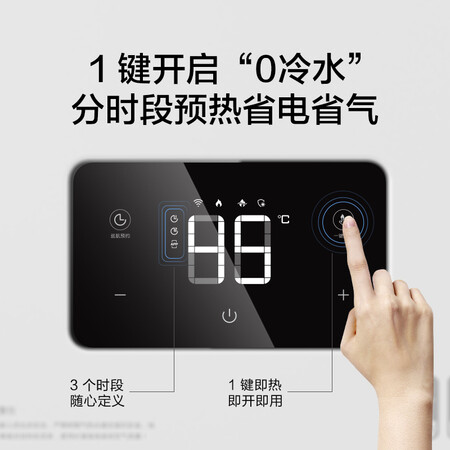 云米JSQ30-VGW161怎么样?牌子好吗?
