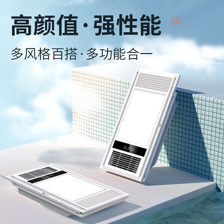 用后说说雷士（NVC）浴霸参数如何？说说半个月真相分享！
