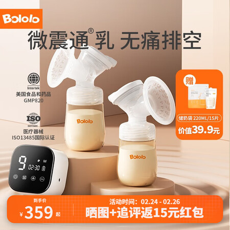 波咯咯（bololo）BL-1506s怎么样？好不好用？