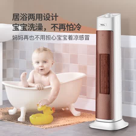 TCLTN-T20N怎么样?上档次吗?