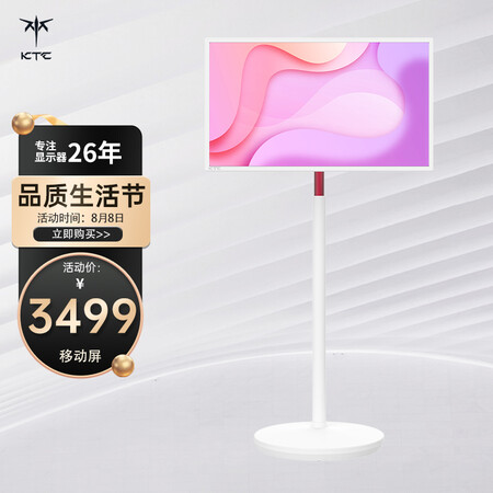 KTC H32A11显示器怎么样？有谁用过？