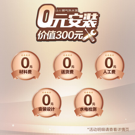 海尔JSQ31-16JM9(12T)怎么样?评价好吗?