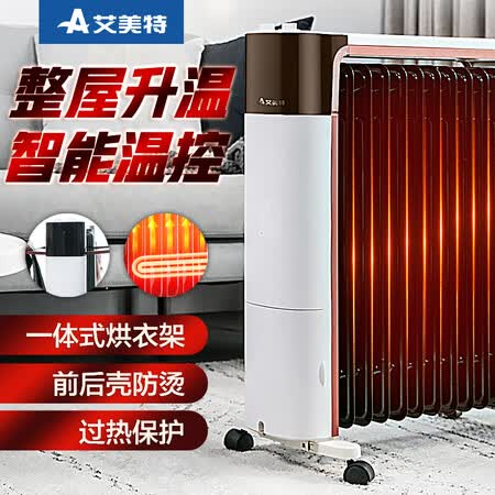 艾美特HU1330怎么样?测试如何?