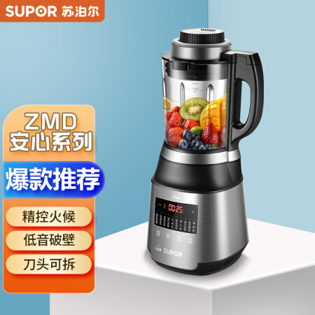 苏泊尔SP53S和SP61S哪个好点-苏泊尔SP53S和SP61S深度对比_http://www.meifudie.com_好物_第1张