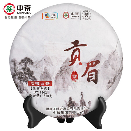 入手评测中茶牌 茶叶 老树白茶贡眉白茶饼清露系列 330g白茶饼是不是真的啊？对使用的问题曝光！