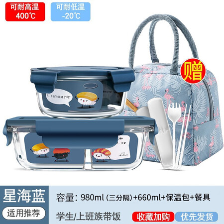 内行人揭秘欣美雅（ximeiya）上班族微波炉饭盒可加热玻璃饭盒带饭性能如何？内行分析实际情况！