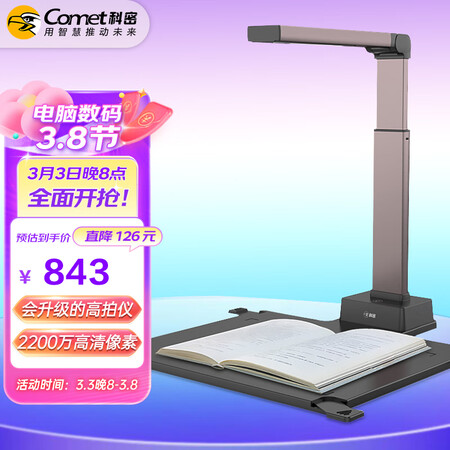 使用后评测科密GP1800AF入手超值的吗？达人分析测评如何！