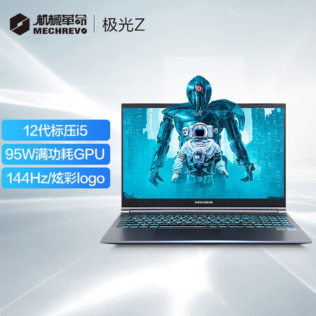 机械革命新极光Z和新极光pro哪个好点-机械革命新极光Z和新极光pro深度对比_http://www.meifudie.com_好物_第2张